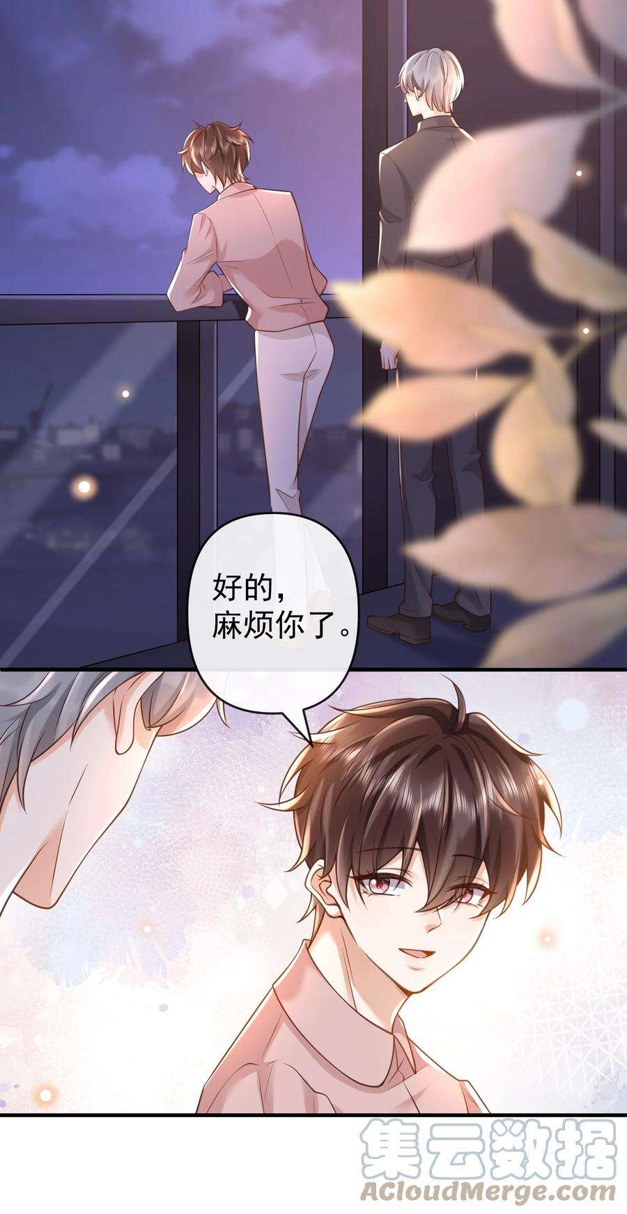 法外之徒015 你不记得我了？