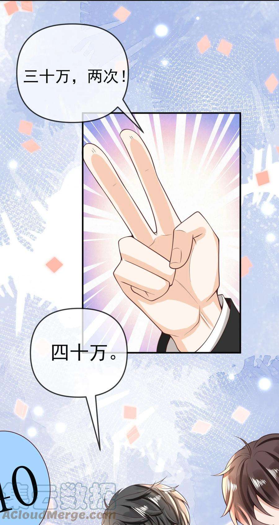 法外之徒015 你不记得我了？