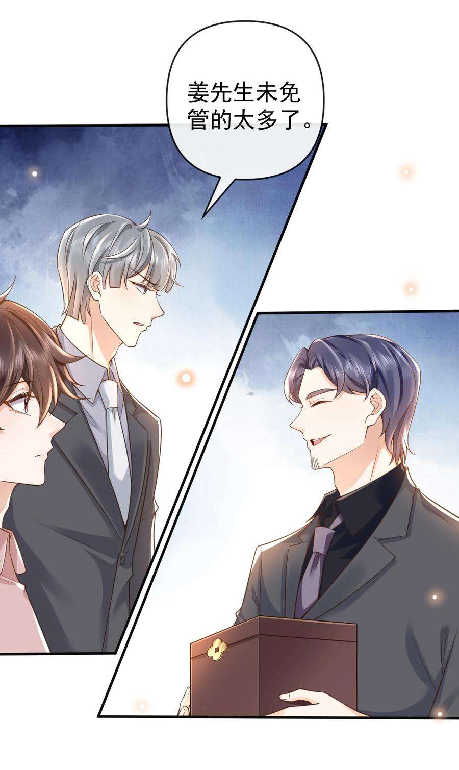 法外之徒015 你不记得我了？