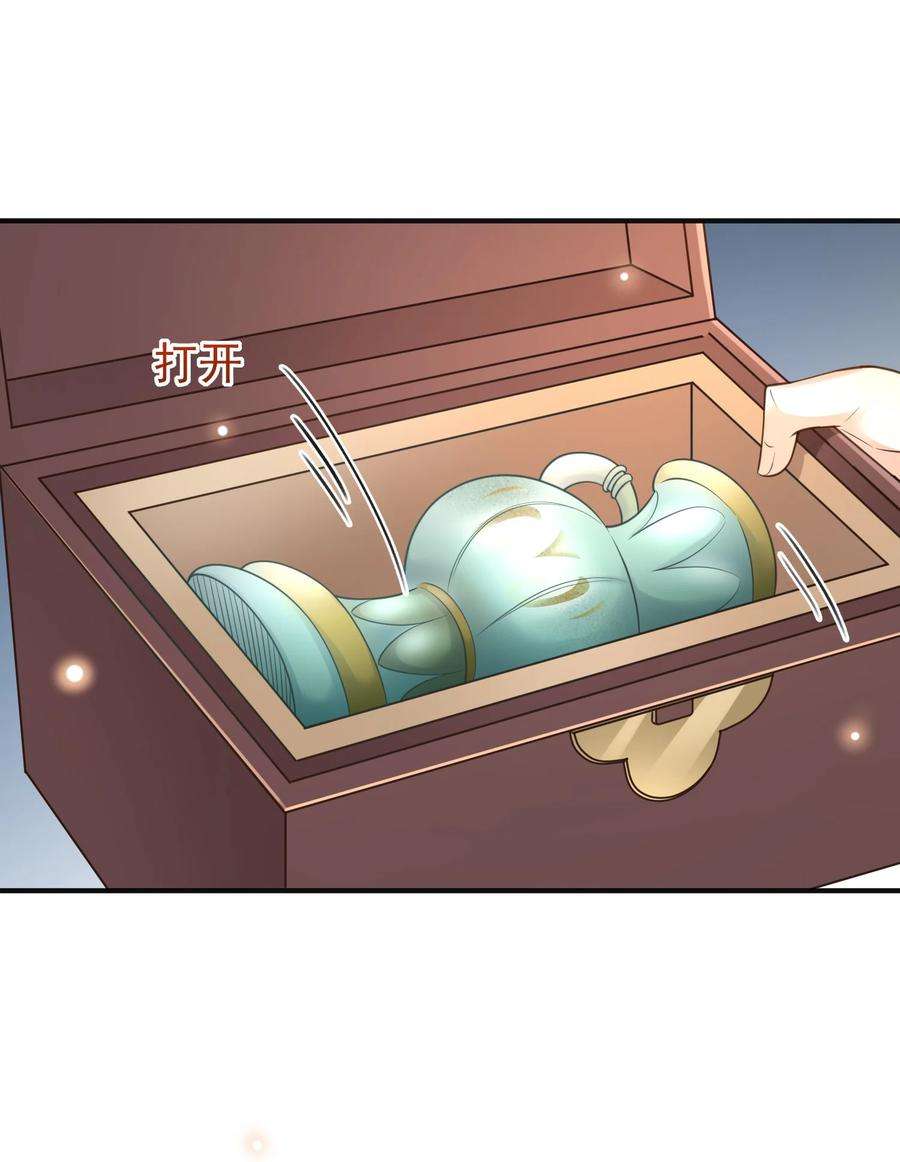 法外之徒015 你不记得我了？