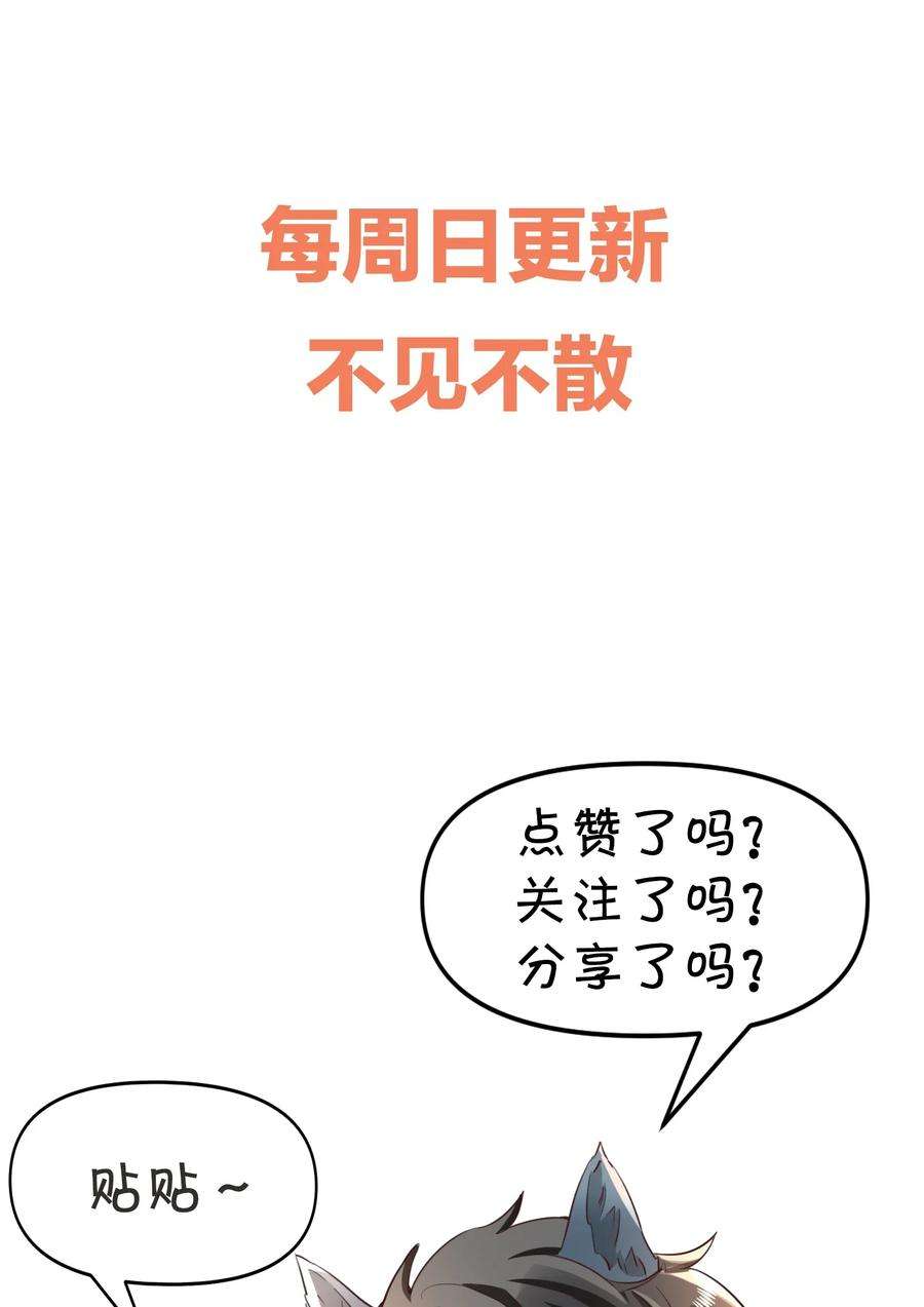 法外之徒015 你不记得我了？