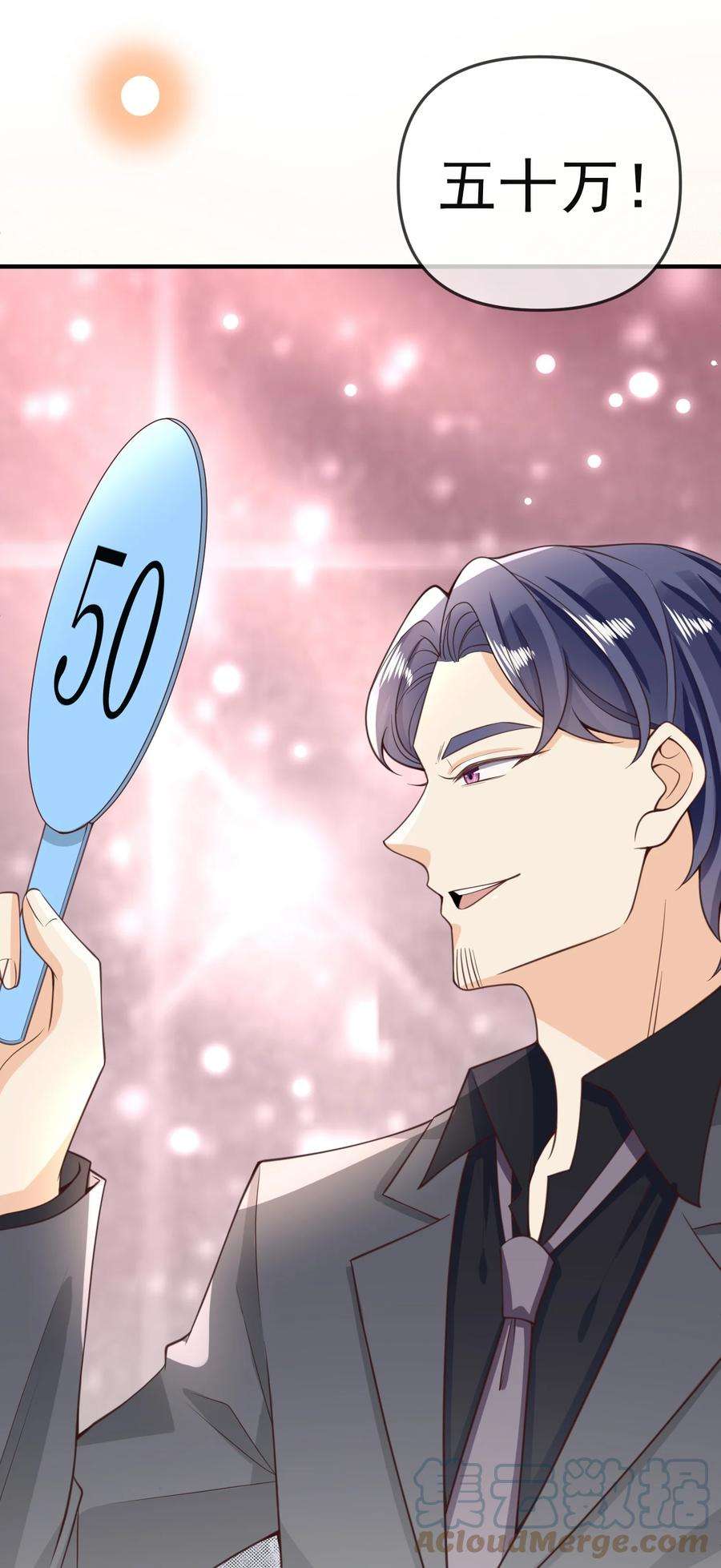 法外之徒015 你不记得我了？