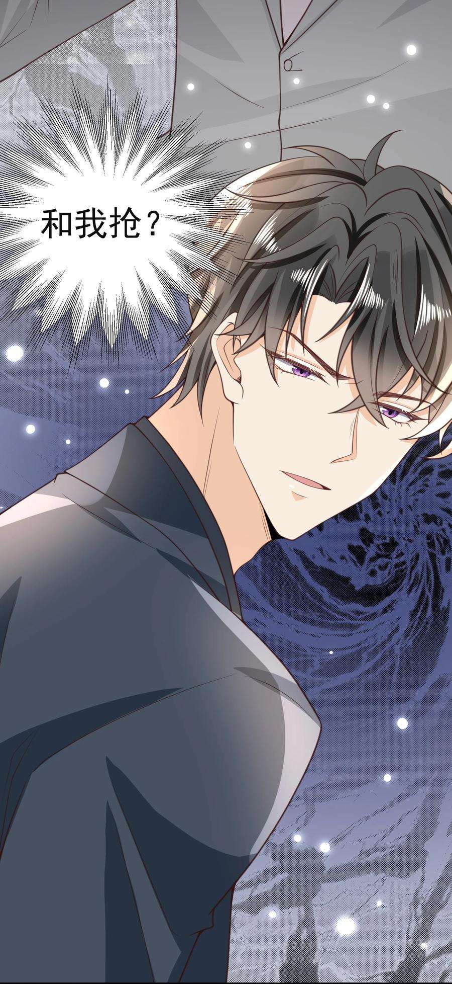 法外之徒015 你不记得我了？