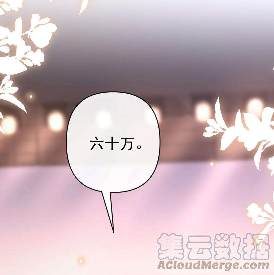 法外之徒015 你不记得我了？