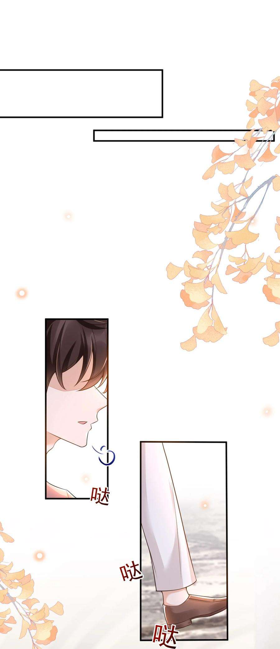 法外之徒016 小东西倒是睡的香
