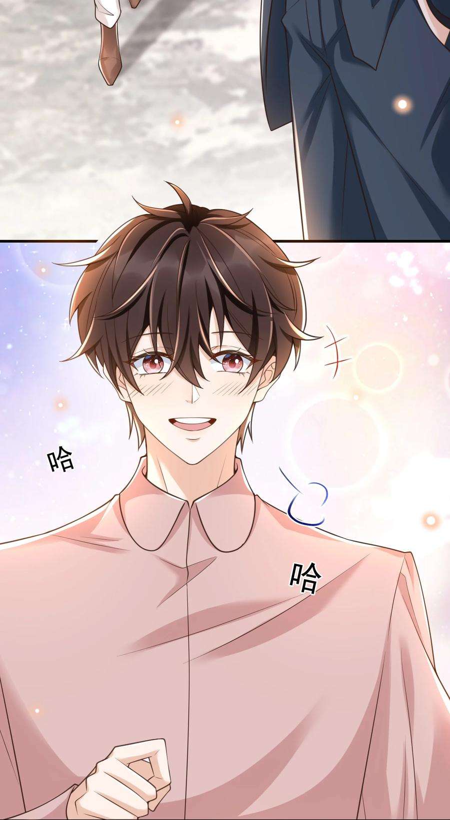 法外之徒016 小东西倒是睡的香