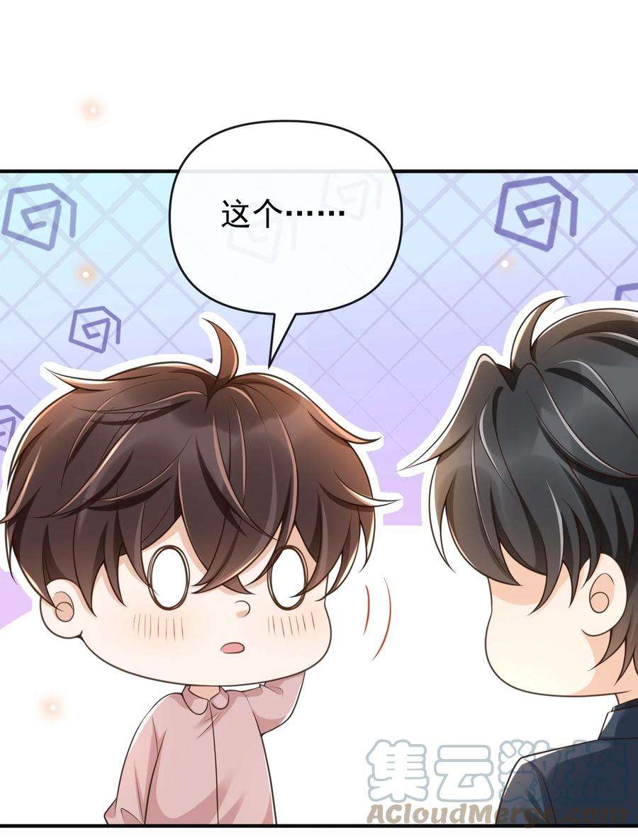 法外之徒016 小东西倒是睡的香