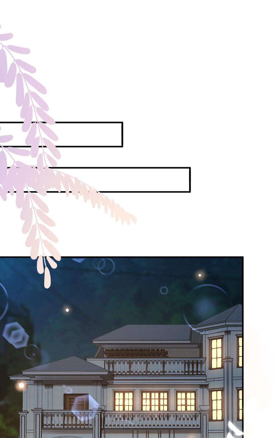 法外之徒016 小东西倒是睡的香
