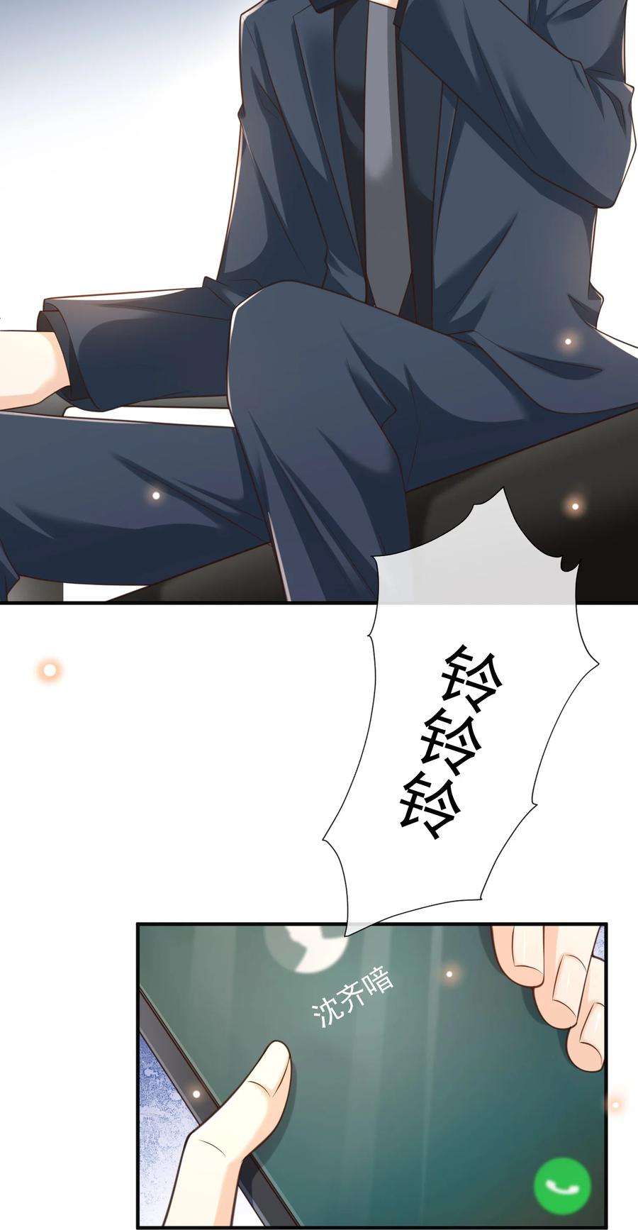 法外之徒016 小东西倒是睡的香
