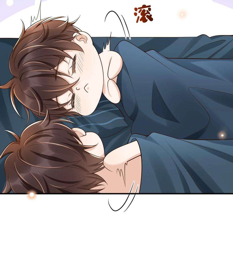 法外之徒016 小东西倒是睡的香
