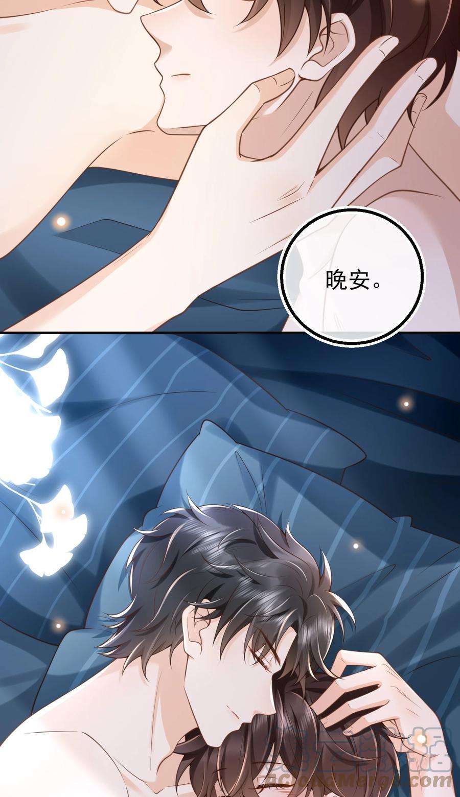法外之徒016 小东西倒是睡的香