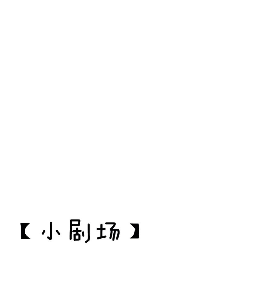 法外之徒016 小东西倒是睡的香