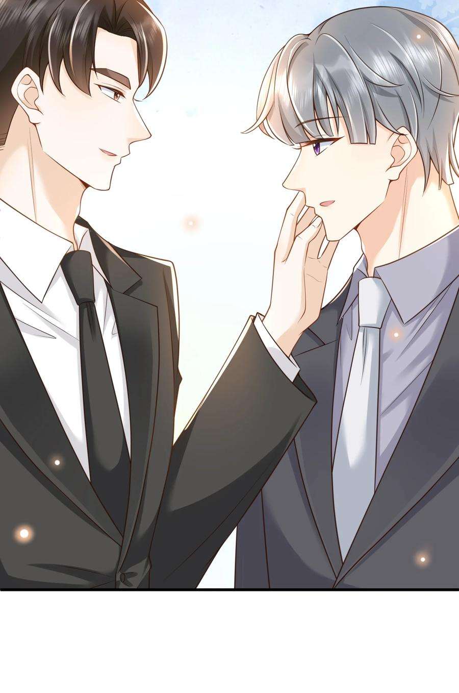 法外之徒017 他绝不可能对我有所企图！