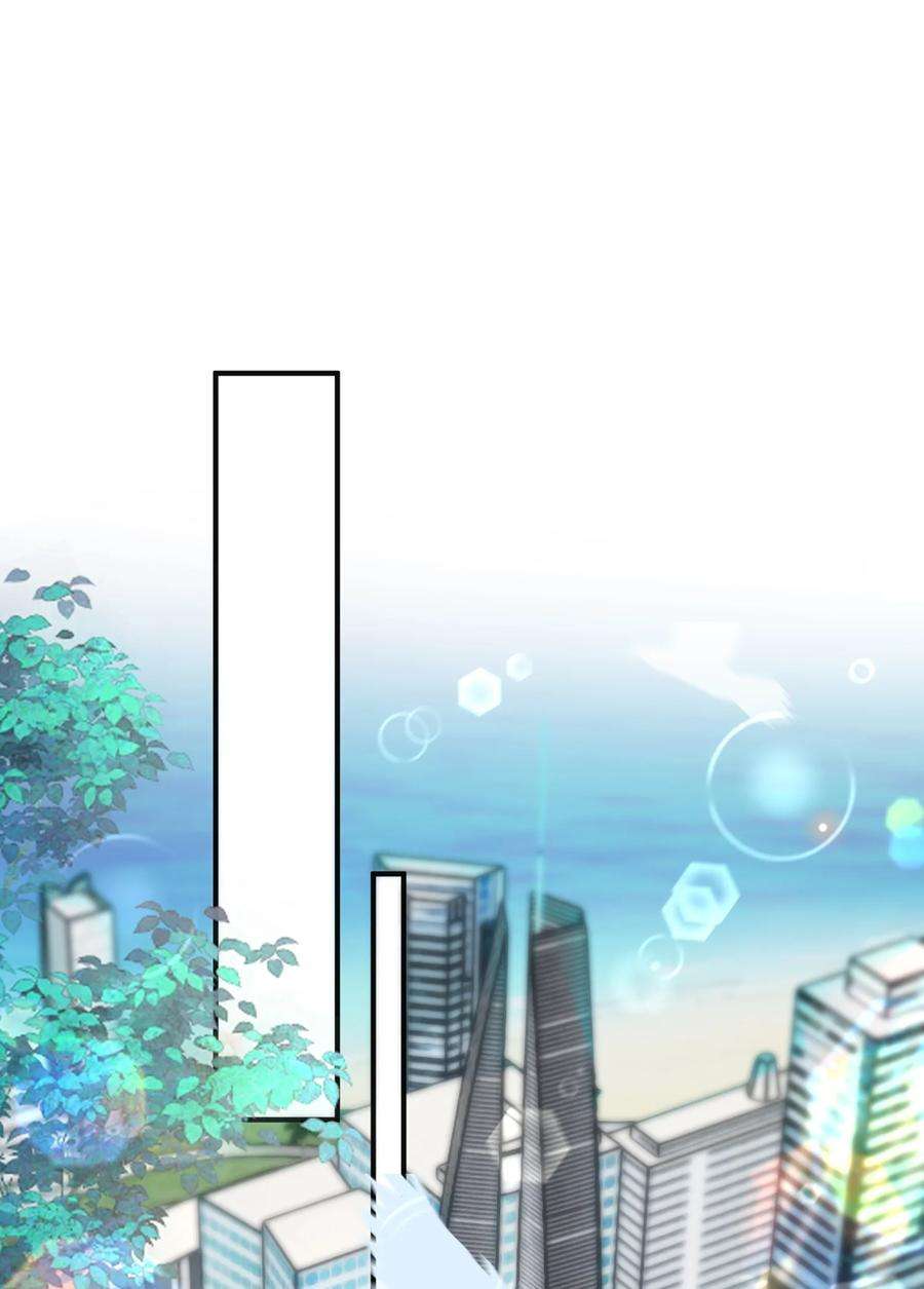 法外之徒017 他绝不可能对我有所企图！