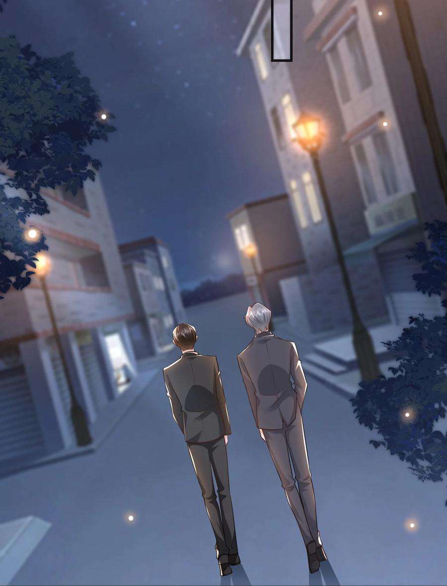 法外之徒017 他绝不可能对我有所企图！