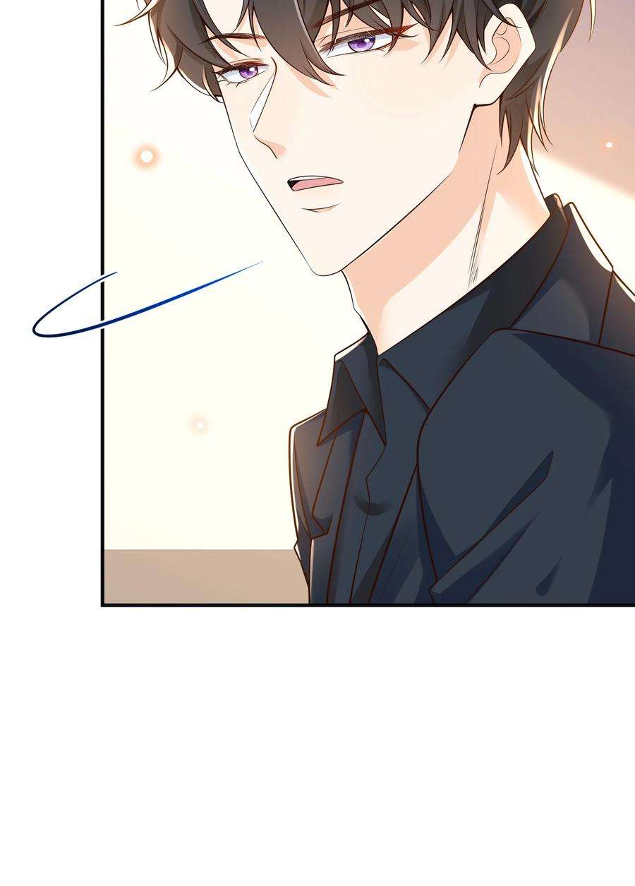 法外之徒017 他绝不可能对我有所企图！