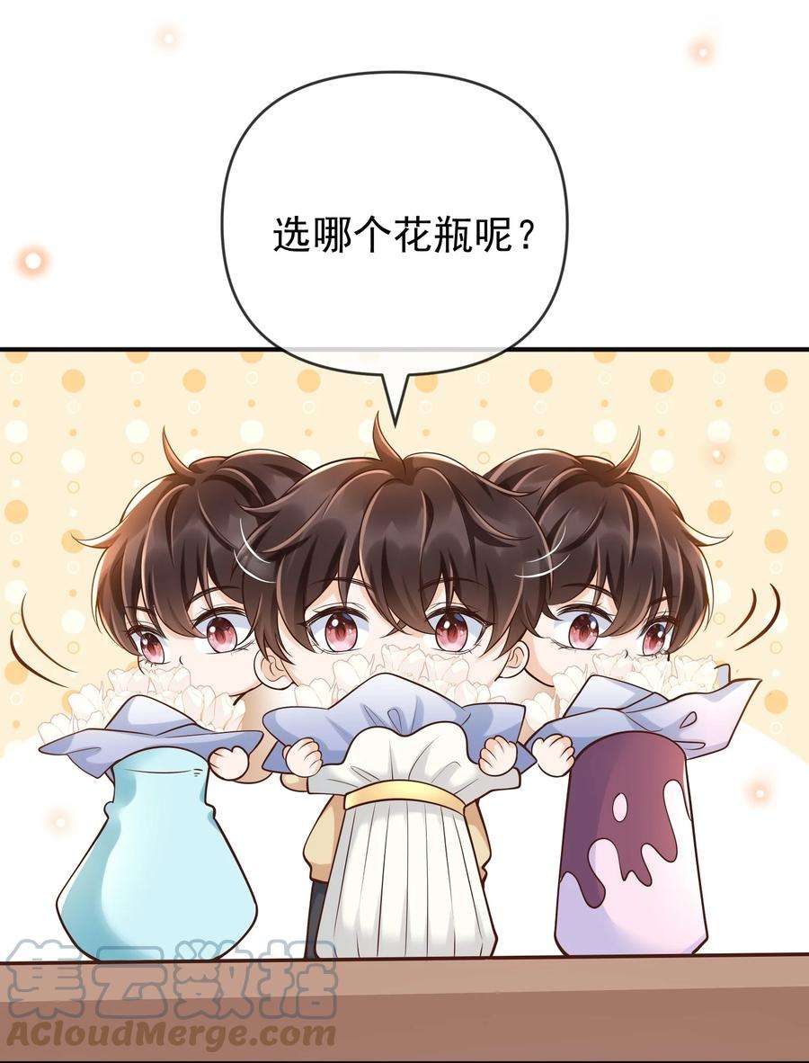 法外之徒018 小家伙，经不起吓