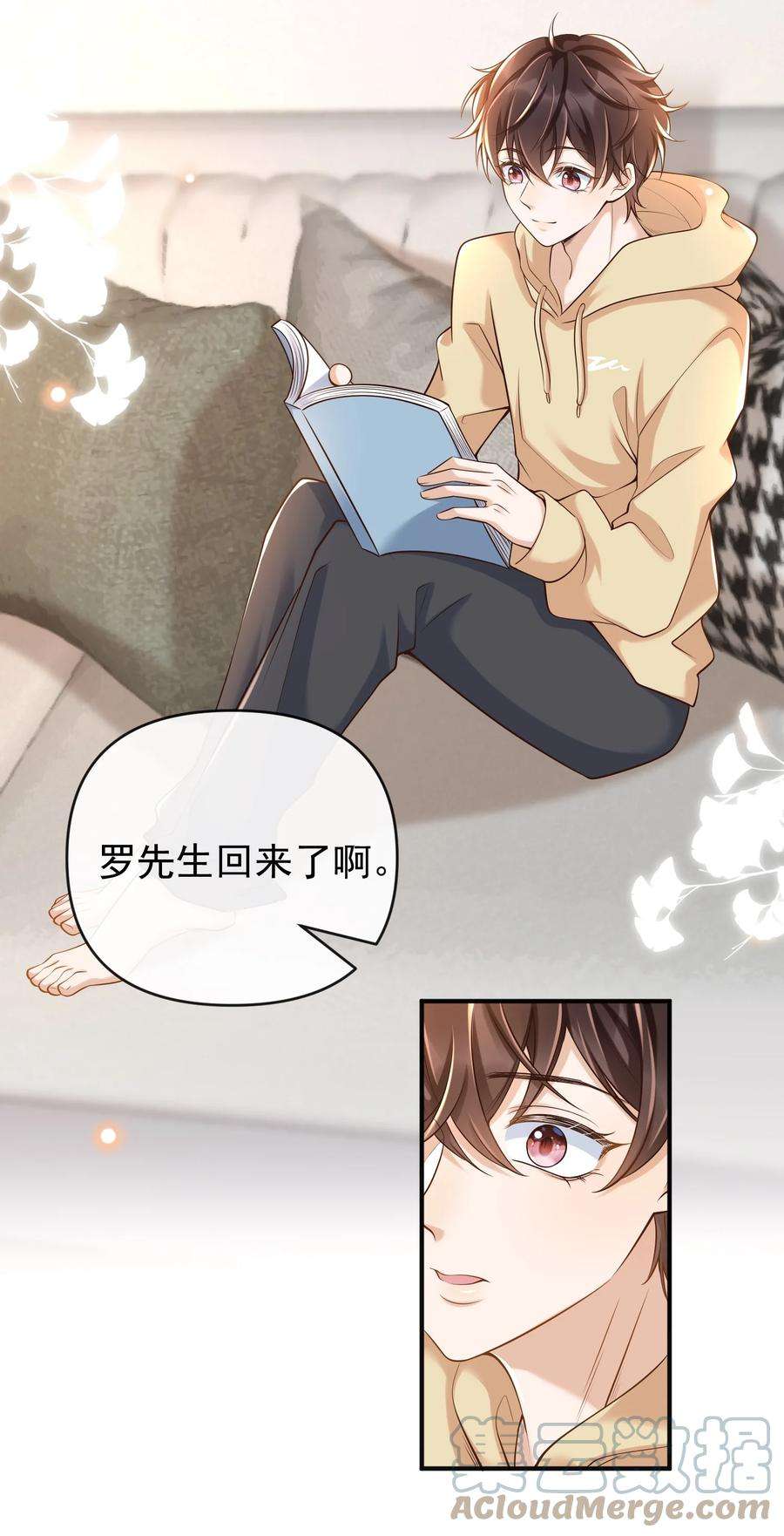 法外之徒018 小家伙，经不起吓