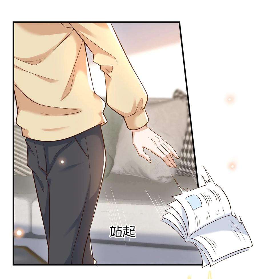 法外之徒018 小家伙，经不起吓
