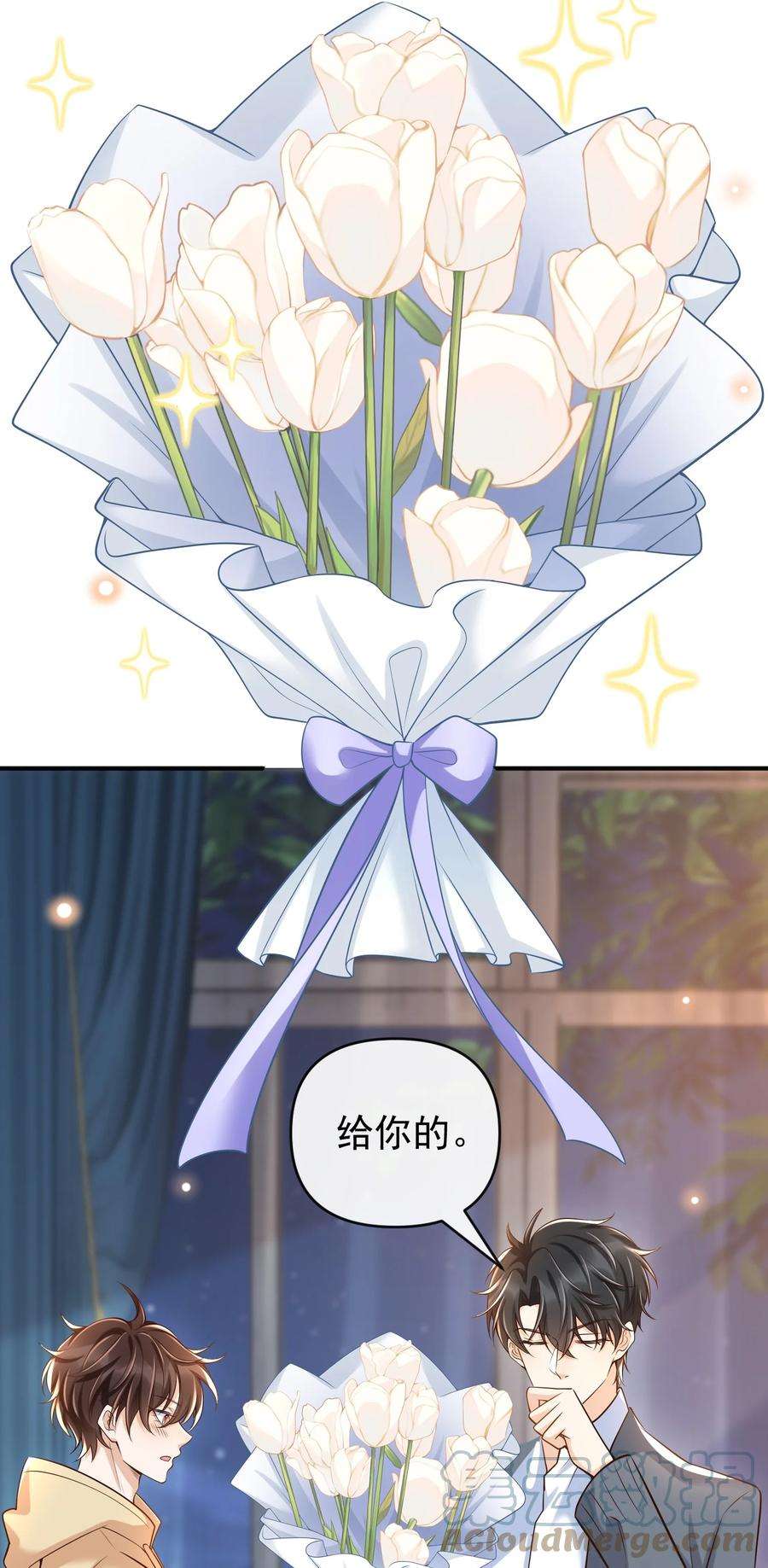 法外之徒018 小家伙，经不起吓