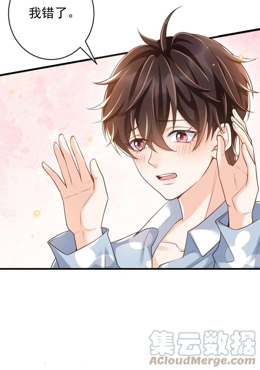 法外之徒019 罗先生，我错了！