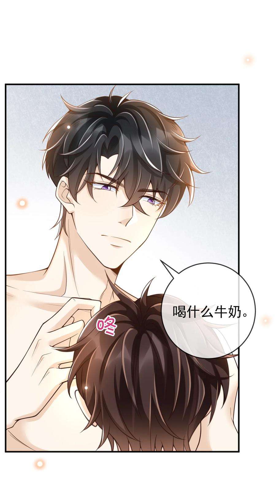 法外之徒019 罗先生，我错了！
