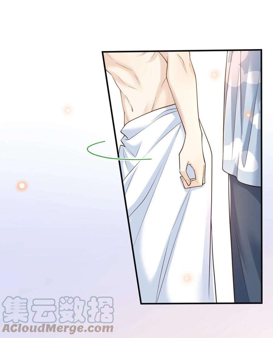 法外之徒019 罗先生，我错了！
