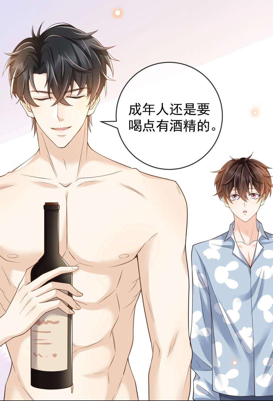 法外之徒019 罗先生，我错了！