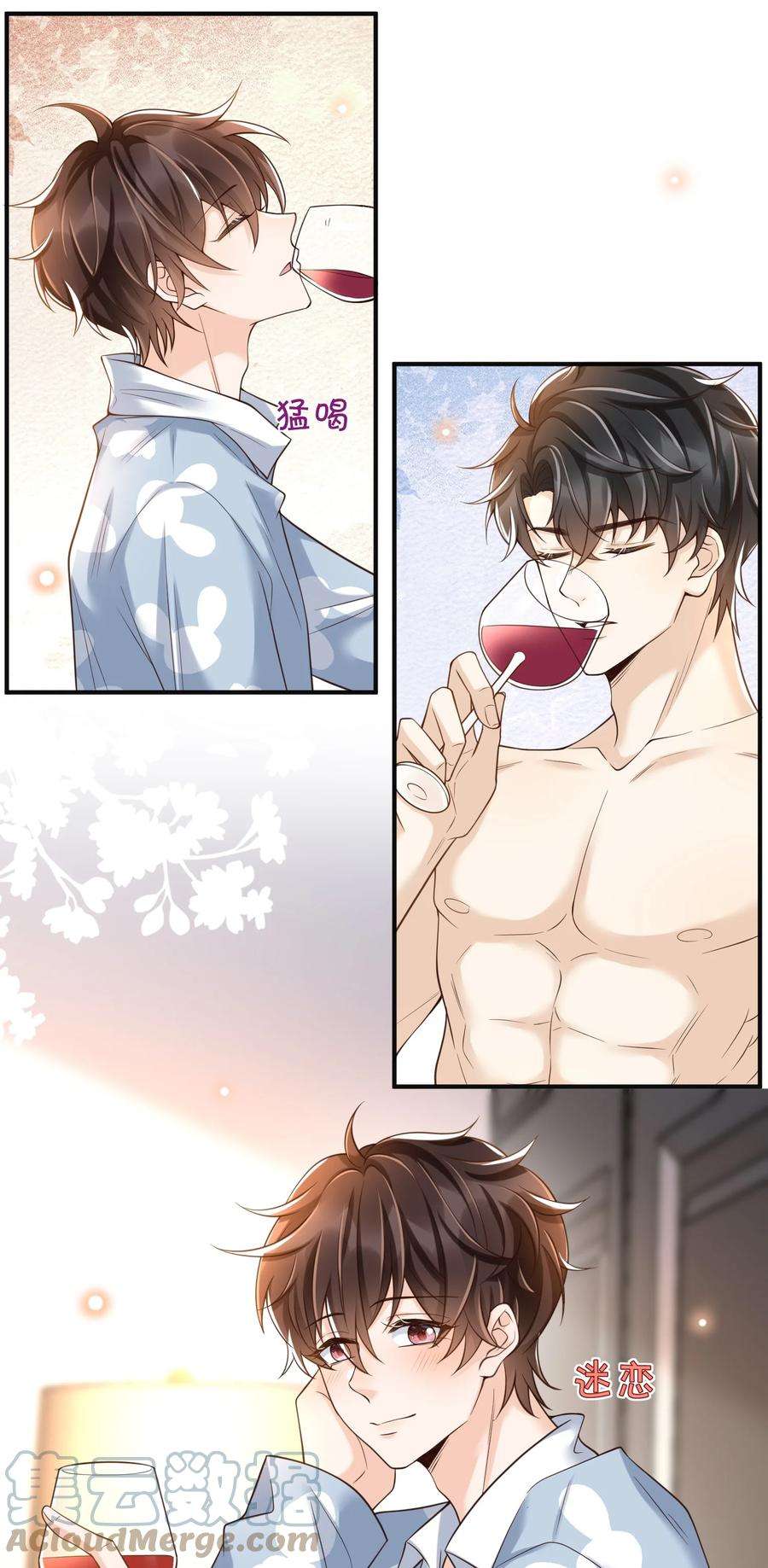 法外之徒019 罗先生，我错了！