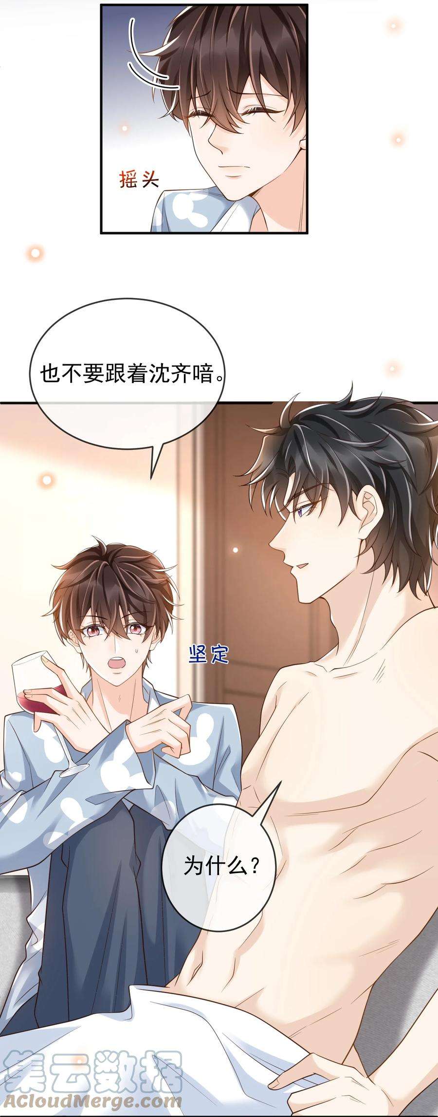 法外之徒019 罗先生，我错了！