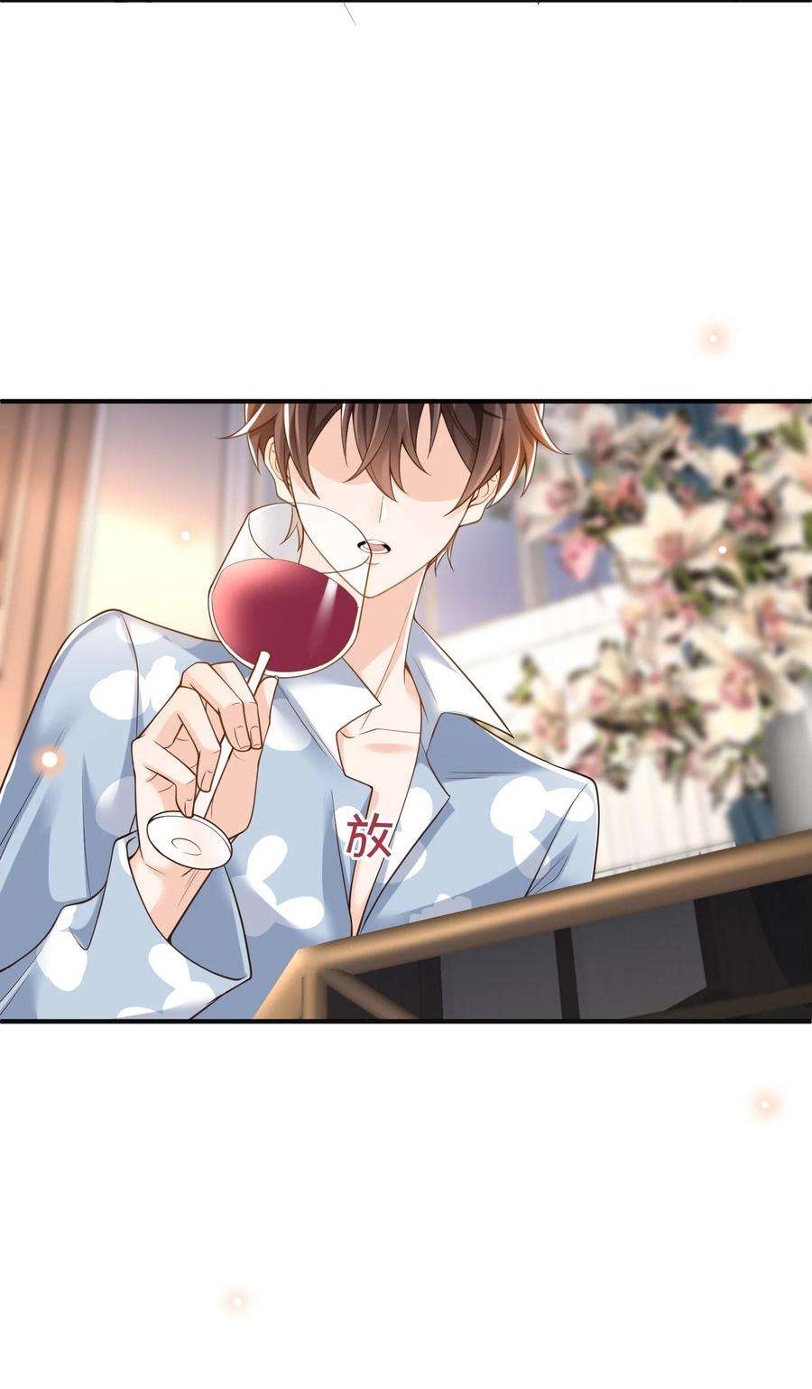 法外之徒019 罗先生，我错了！