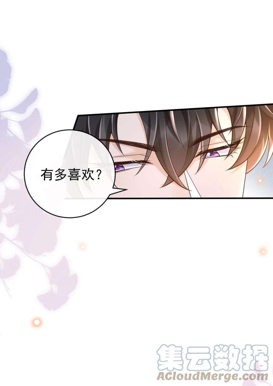 法外之徒019 罗先生，我错了！