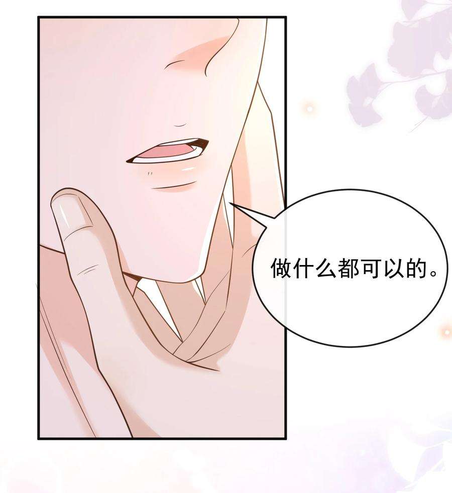 法外之徒019 罗先生，我错了！