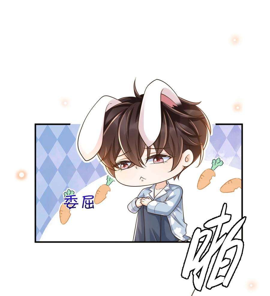 法外之徒020 你还有脾气了？