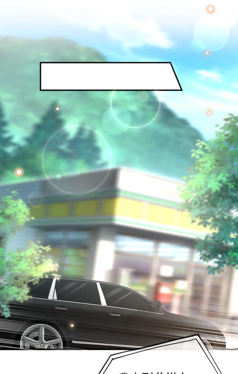 法外之徒020 你还有脾气了？