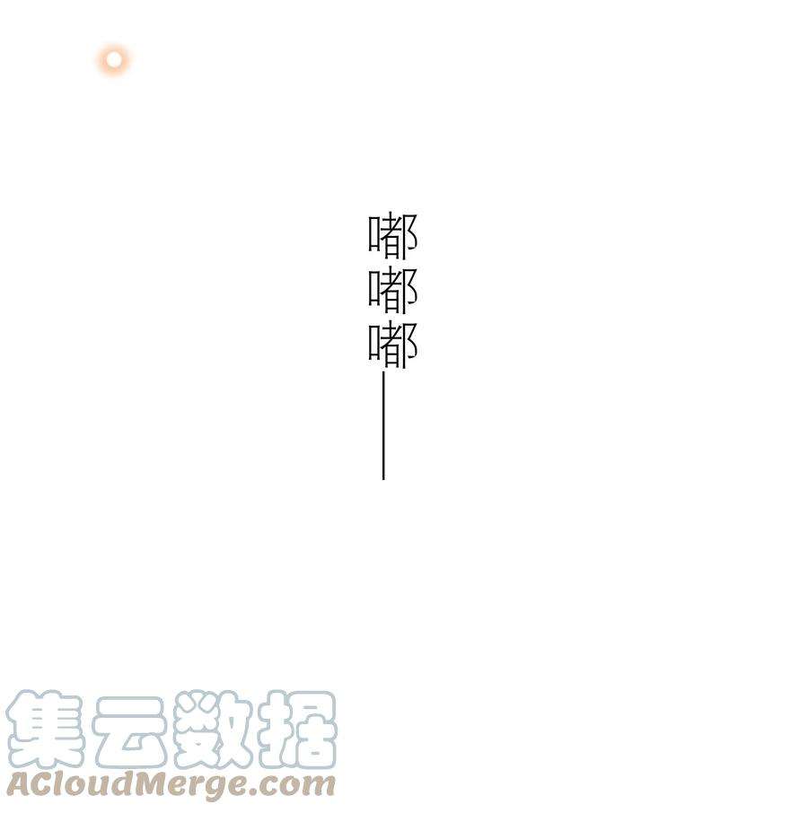 法外之徒020 你还有脾气了？