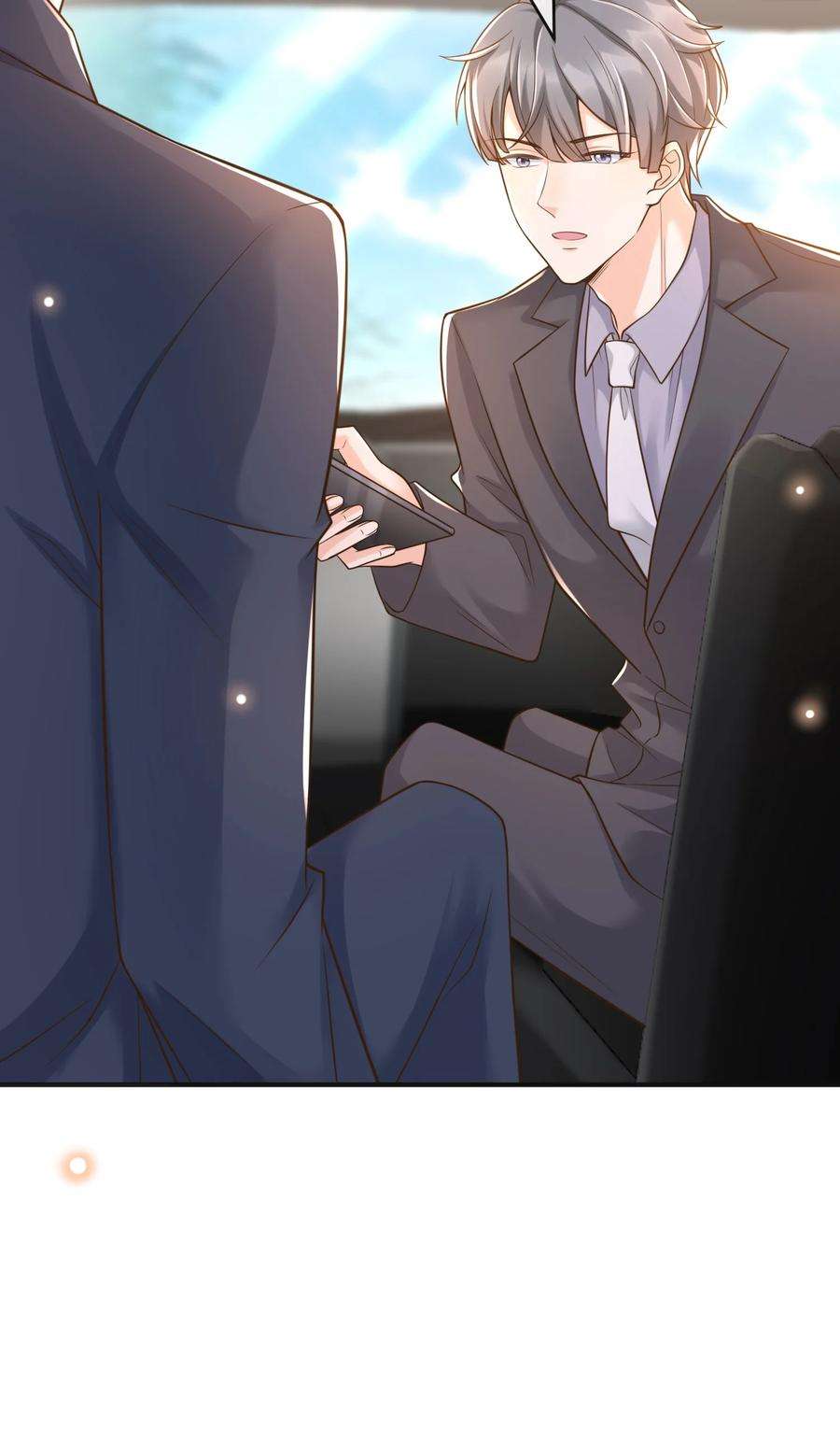 法外之徒020 你还有脾气了？