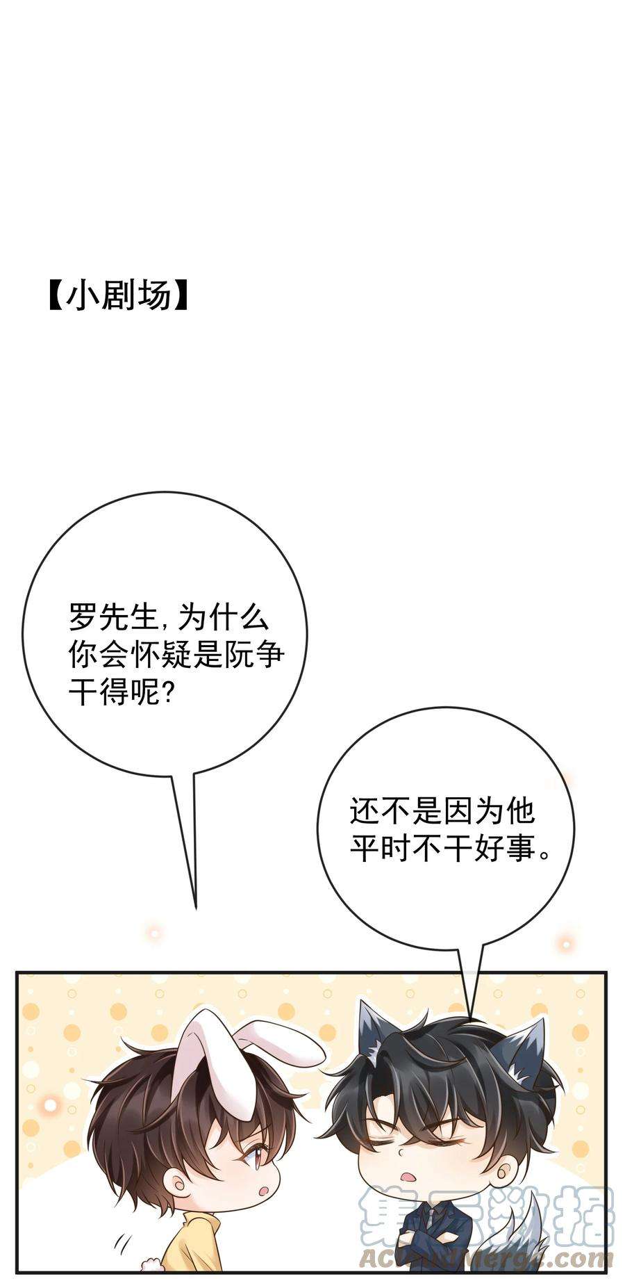 法外之徒020 你还有脾气了？