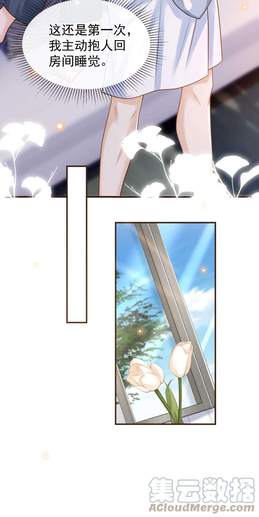 法外之徒020 你还有脾气了？