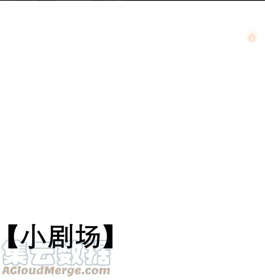 法外之徒021 难不成要和他陷入爱河？