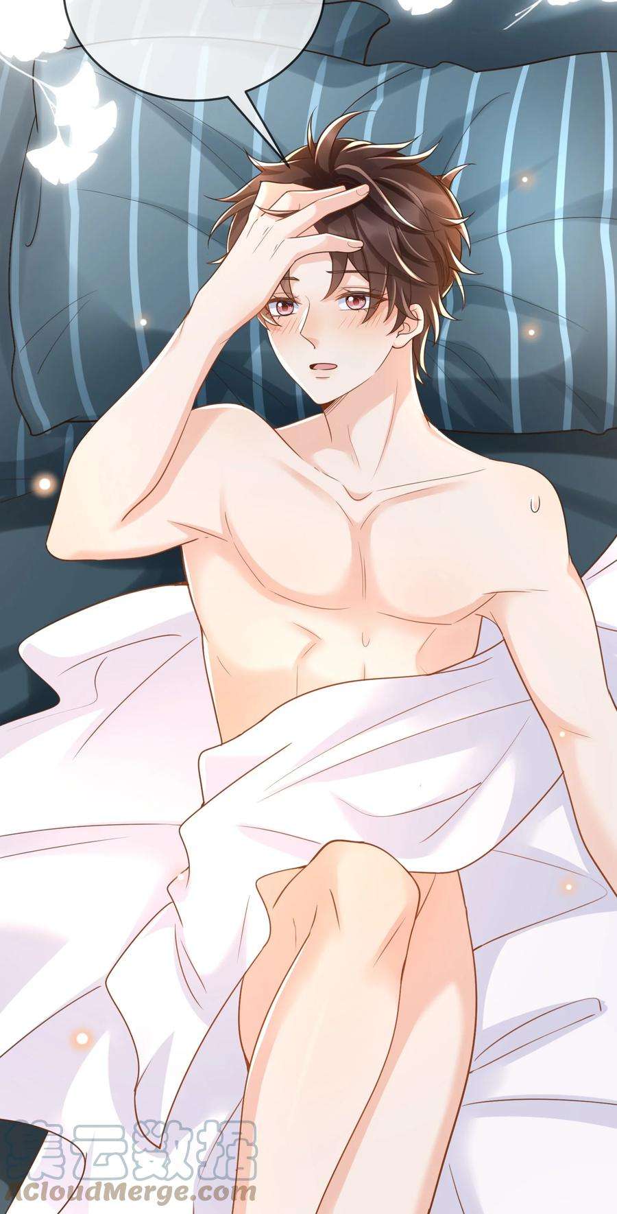 法外之徒023 你是我的！
