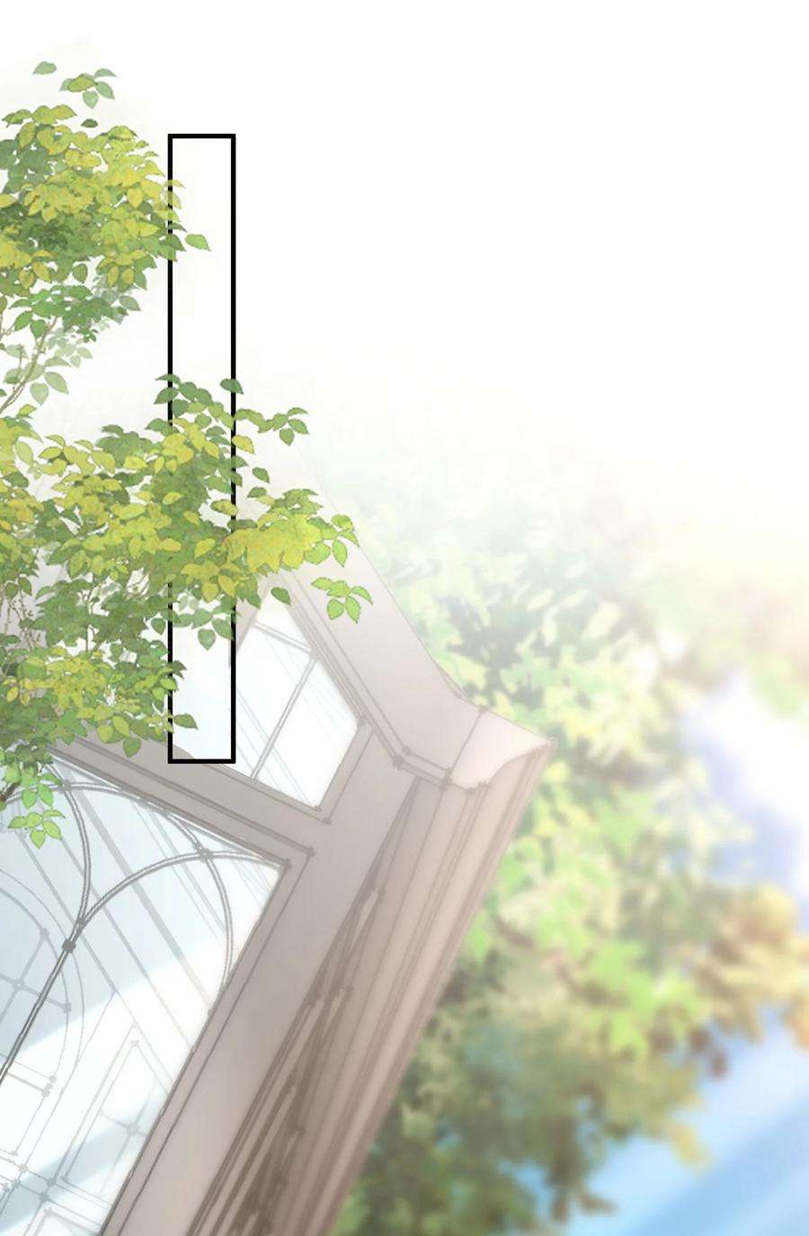 法外之徒023 你是我的！