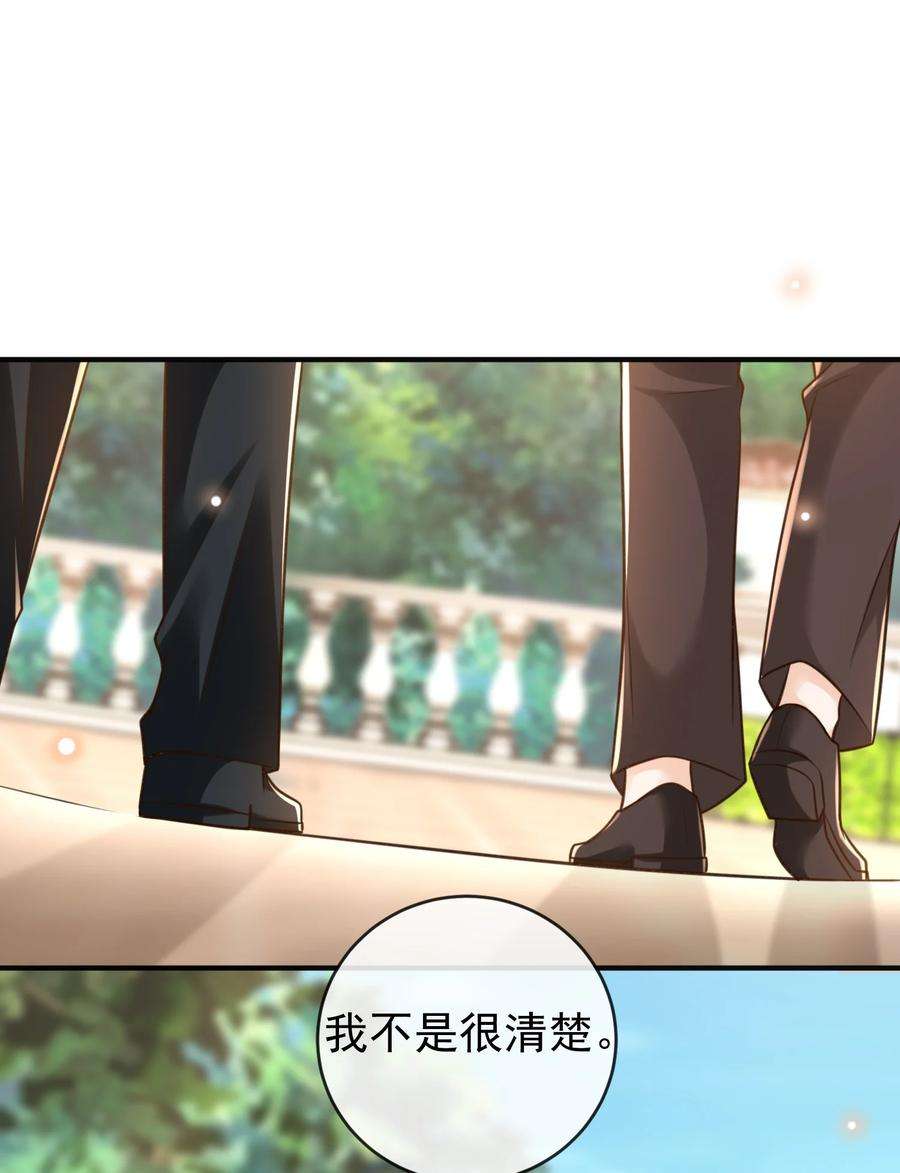法外之徒024 你想话去上学吗？