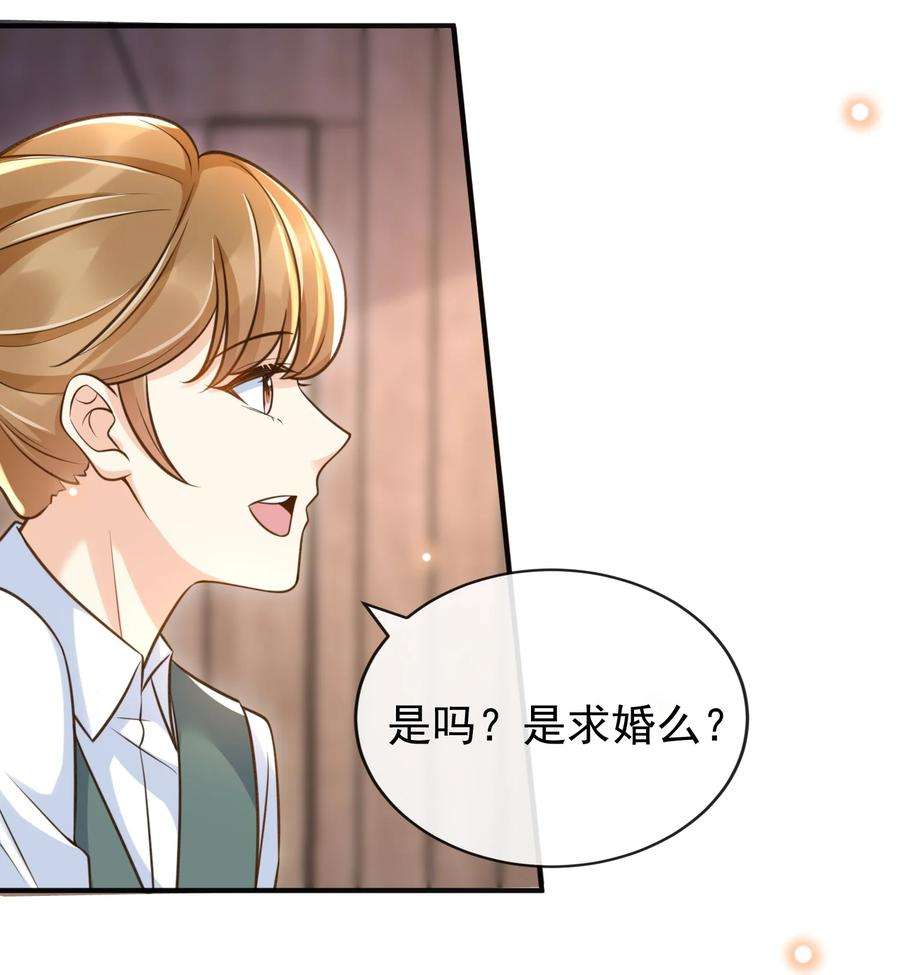 法外之徒024 你想话去上学吗？