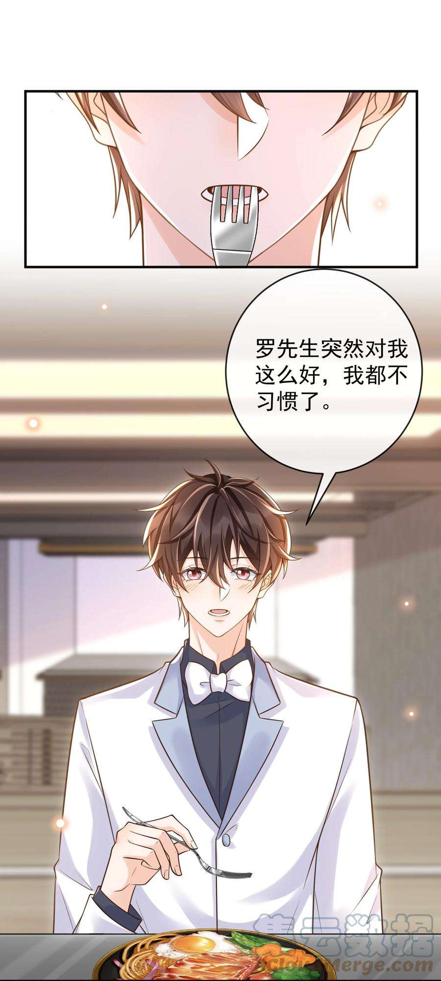 法外之徒024 你想话去上学吗？