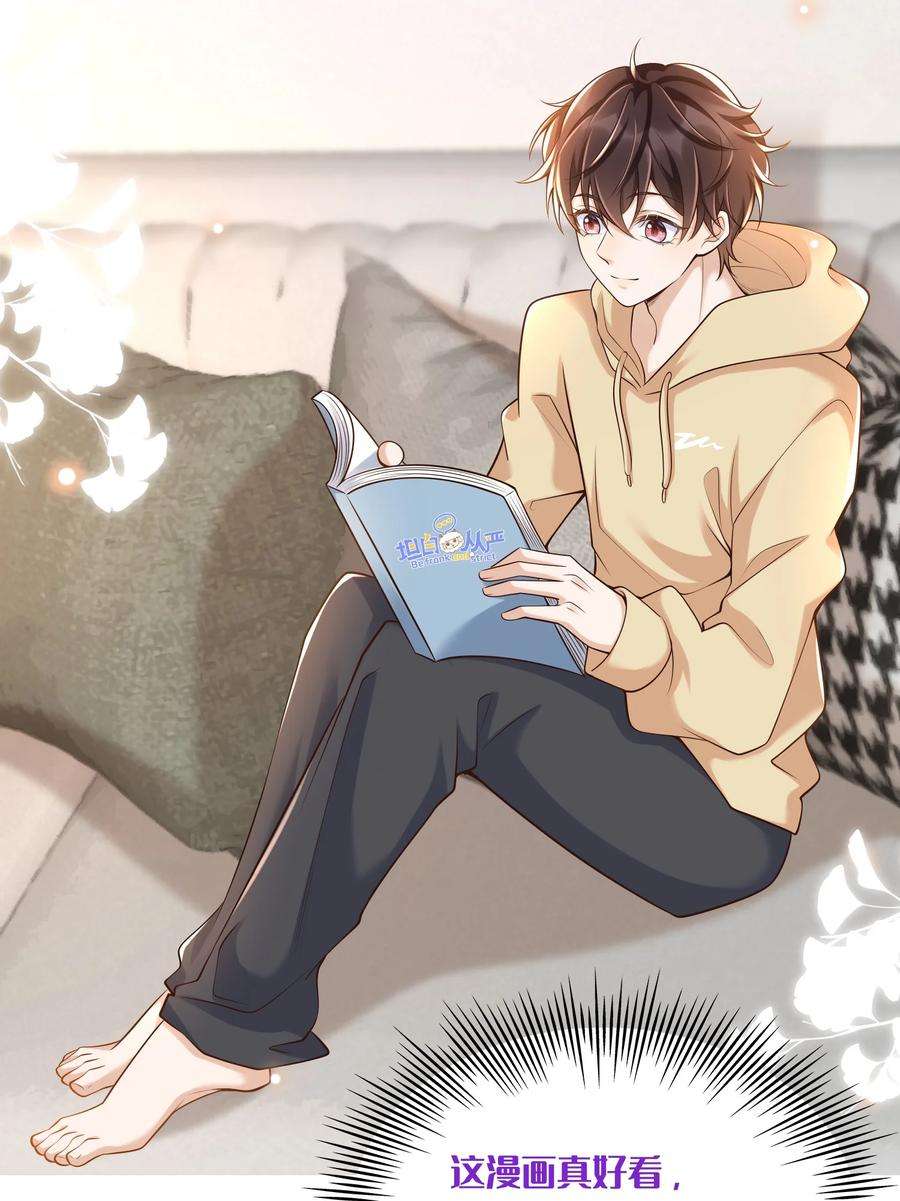法外之徒024 你想话去上学吗？