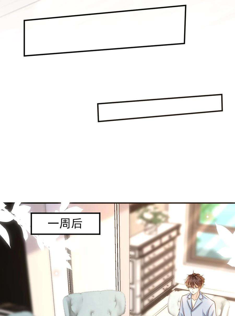 法外之徒024 你想话去上学吗？
