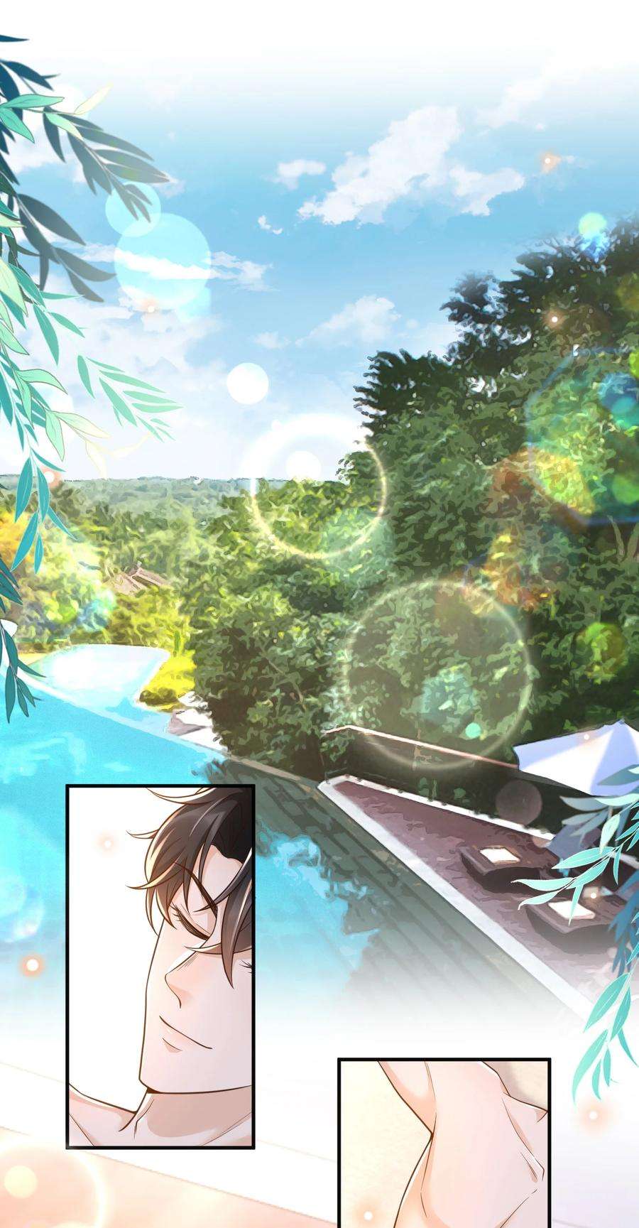 法外之徒025 番外