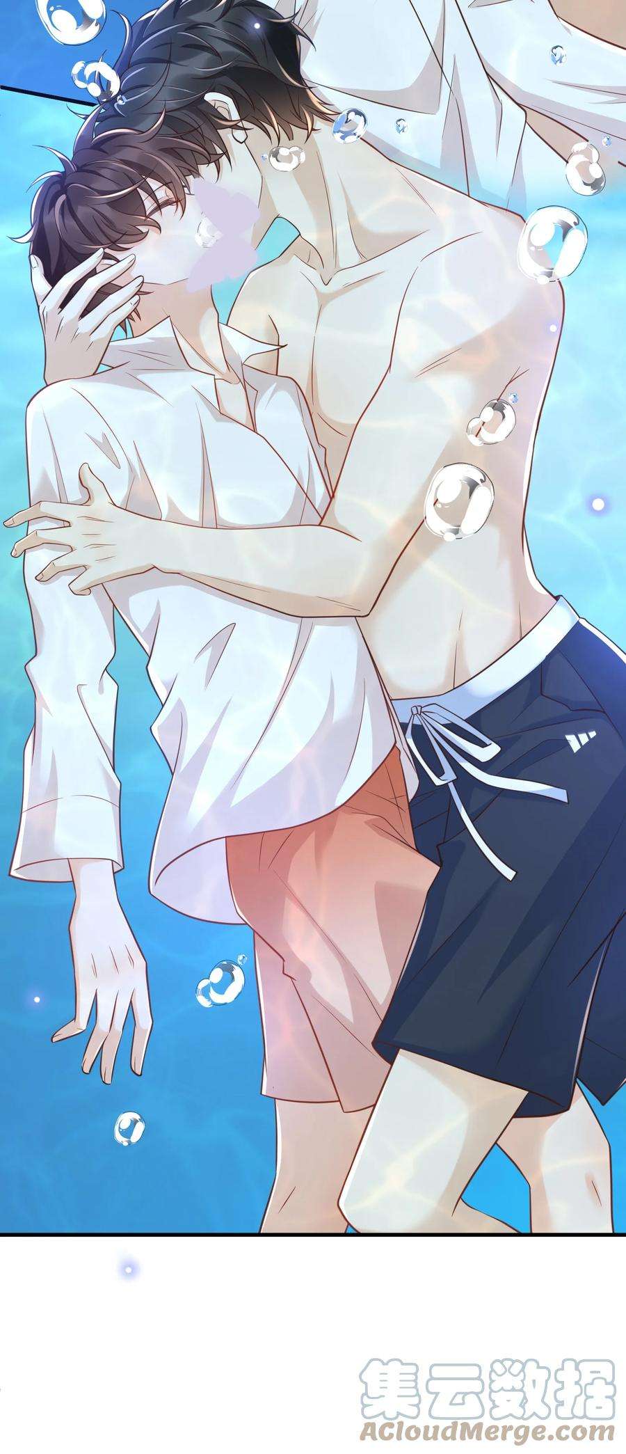 法外之徒025 番外
