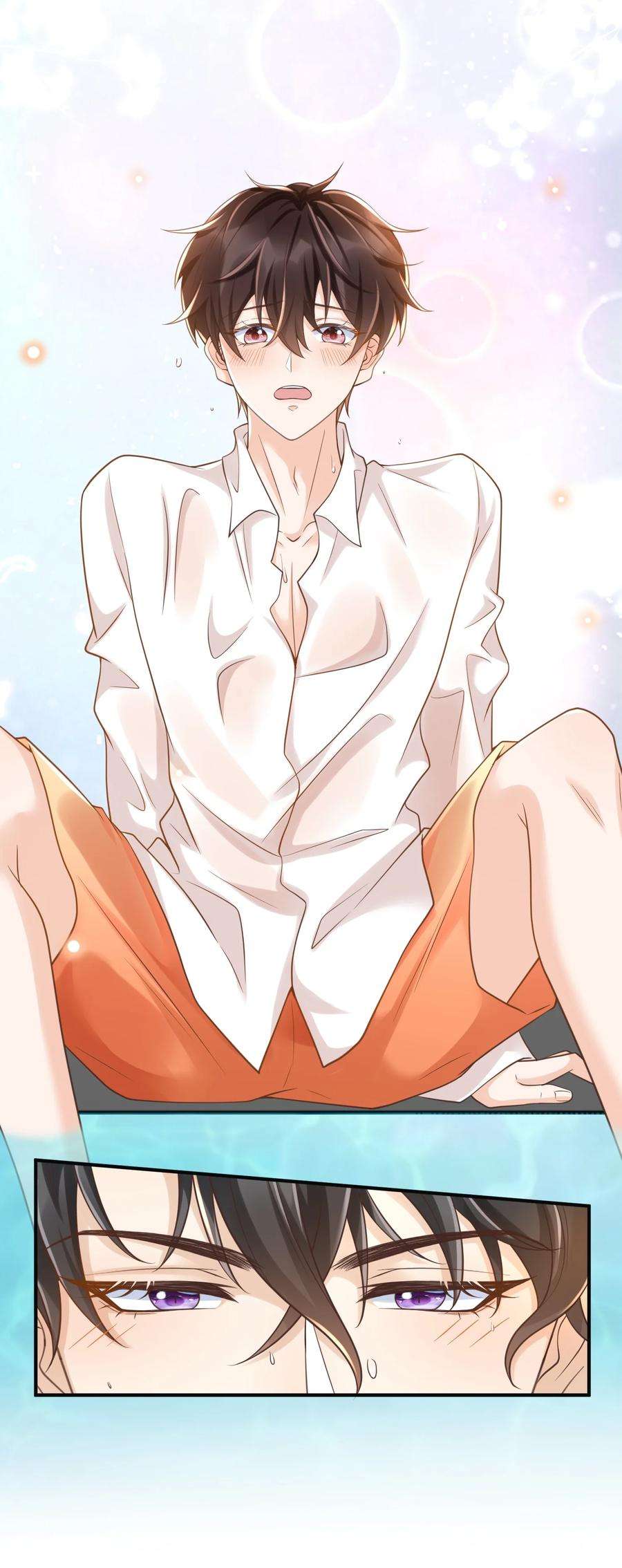 法外之徒025 番外